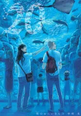 2025年最新】聖おにいさん20の人気アイテム - メルカリ