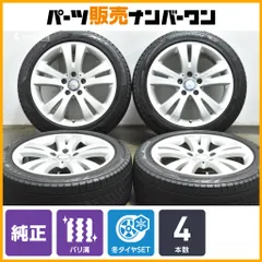 2025年最新】w246 ホイールの人気アイテム - メルカリ