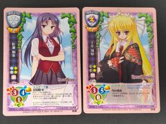 旧lycée リセ 千堂瑛里華 2種 - メルカリ