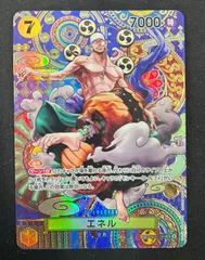 【特価】エネル(SP/SR){黄}〈OP05-100〉[ブースターパック 新時代の主役]