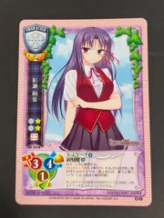 旧Lycee いろいろ 旧lycee 旧リセ 未開封パックセット 12種24パック 各2パック