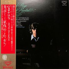 LD1枚 / 酒井法子 / ビデオ・ファイル 1986～1988・1988～1989