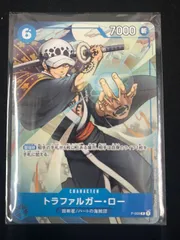 【特価】 トラファルガー・ロー(P){青}〈P-009〉[最強ジャンプ9月号付録] プロモ　6ロー