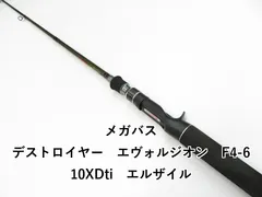 2025年最新】エヴォルジオンの人気アイテム - メルカリ