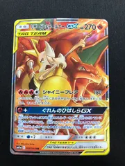 2025年最新】リミックスバウトの人気アイテム - メルカリ