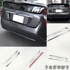 2025年最新】50 プリウス テールの人気アイテム - メルカリ