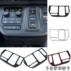 2025年最新】ステップワゴン インテリアパネルの人気アイテム - メルカリ