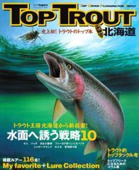 2026.4.4雪域天山 新潟産上質ピクチャースートン - メルカリ