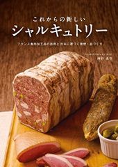 極希少・絶版品｜エスペラント国際料理本 Internacie kuiri FEL - メルカリ