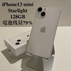 【訳あり】iPhone13 mini スターライト 128GB 電池残量79%