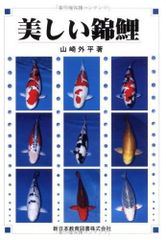 超貴重】釣魚台国賓館美食集錦 [全2巻] - メルカリ