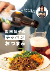 週末セール]クラフトビール作り本セット - メルカリ