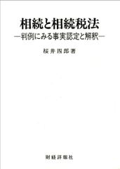 元鉄緑会 入試数学の掌握鉄則集著者の近藤先生による単元別演習セット