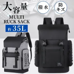 リュックサック メンズ レディース リュック 大容量 通学 通勤 アウトドア 防キズ 軽量 ブラック グレー
