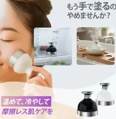 クーポンあり　フェイスマッサージ 摩擦レス 温冷両用 冷感 温感 フェイスクーラー 化粧水塗り広げ 乳液塗り広げ むくみケア 毛穴ケア ムダ毛ケアクールダウン フェイスボディ兼用 電源不要 充電不要 コンパクト美容グッズ デコルテケア　r-00158