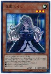 中古】 遊戯王OCG デュエルモンスターズ 賢者ケイローン FET FET-JP021