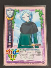 aca477 旧リセ Lycee カード ○ 三島とも CH-0789B ○ 坂上智代 CH