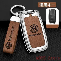 新品◆フォルクスワーゲン◆シルバー/ブラウン◆キーケース キーホルダー付き 高級 スマートキーカバーTPU 車 傷のつきにくい 防水 防塵 A番 YSK1203