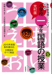 2026年最新】文芸教育研究協議会の人気アイテム - メルカリ
