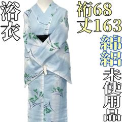着用少ない！美品＊夏紬＊遠州椿柄＊居敷当て付き＊夏物＊着物