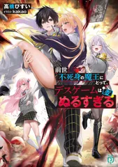 2025年最新】ヌルスの人気アイテム - メルカリ