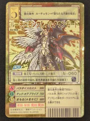 2026年最新】デジモンカード bo-968の人気アイテム - メルカリ