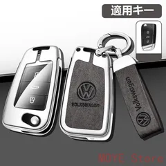 新品◆フォルクスワーゲン◆シルバー/グレー◆キーケース キーホルダー付き 高級 スマートキーカバーTPU 車 傷のつきにくい 防水 防塵 E番 YSK1203