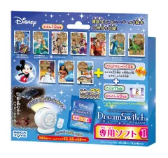 2025年最新】ドリームスイッチ2の人気アイテム - メルカリ