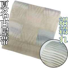 絽紗長襦袢 化繊 シルック 丸洗いOK ノーアイロン - メルカリ