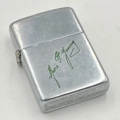 2025年最新】ジッポー PAT 2032695の人気アイテム - メルカリ