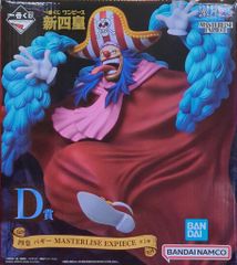 BANDAI SPIRITS 이치 반 쿠지 원피스 신 사황 [D 상 사황 버기 MASTERLISE EXPIECE / BUGGY]