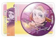 2026年最新】滝夜叉丸 缶バッジの人気アイテム - メルカリ