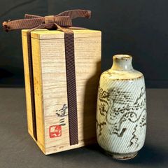 幽玄】人間国宝 島岡達三 石洞山人絵付 龍酒盃 - メルカリ