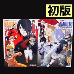 【初版】 NARUTO ナルト TVアニメプレミアムブック 天 地 2冊セット イラスト集 まとめ売り