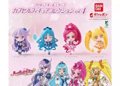 プリキュアオールスターズ カプセルフィギュアコレクション Vol.4  全4種セット