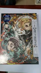 劇場版「鬼滅の刃」無限列車編(完全生産限定版) [Blu-ray]（中古）