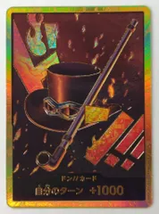 2025年最新】サボ ドンカード 海外の人気アイテム - メルカリ