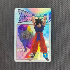 ドラゴンボールスーパーダイバーズ 孫悟空　EX2-001