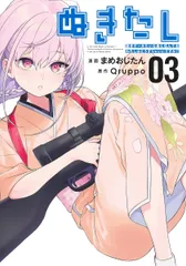 2026年最新】まめおじたんの人気アイテム - メルカリ
