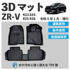 HONDA(ホンダ)純正ラゲッジソフトトレー ZR-V用 - メルカリ