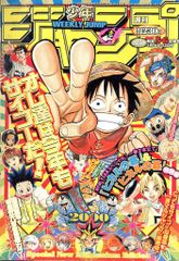 小学館 ビッグコミックス 白土三平 白土三平異色作品集全18巻 セット