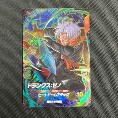 ドラゴンボールスーパーダイバーズ トランクス:ゼノ SDV7-054 - メルカリ