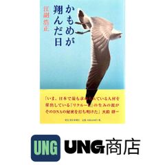 ぼくのなつやすみ美術館: Summer Holiday20th Century [Jul 01, 2003