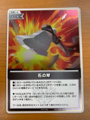 状態A 石の斧 P プロモ hBP01-114 ホロライブ ホロカ - メルカリ