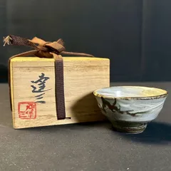 2025年最新】島岡達三の人気アイテム - メルカリ