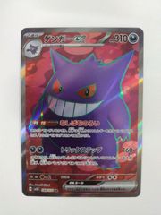 Key 25th ANNIVERSARY N 4コンセット ヴァイスシュヴァルツ 【A2