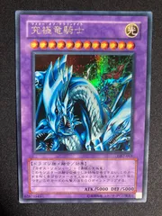 2025年最新】マスターオブドラゴンナイト シークレットの人気アイテム