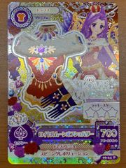 状態A もうっ！冷たいよ！ RRR+ GIM/W124-097EX ヴァイスシュヴァルツ