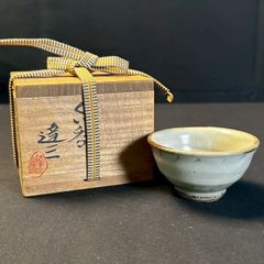 川瀬隆一郎 割高台ぐい呑み 井戸ぐい呑み (検索 李朝 辻村史朗 内村