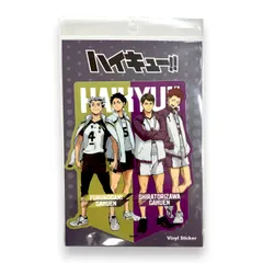 【新品】2025 ハイキュー ビッグサイズ ステッカー シール キャラクター グッズ 赤葦 京治 木兎 光太郎 牛島 若利 天童 覚 白鳥沢学園高校 梟谷学園高校